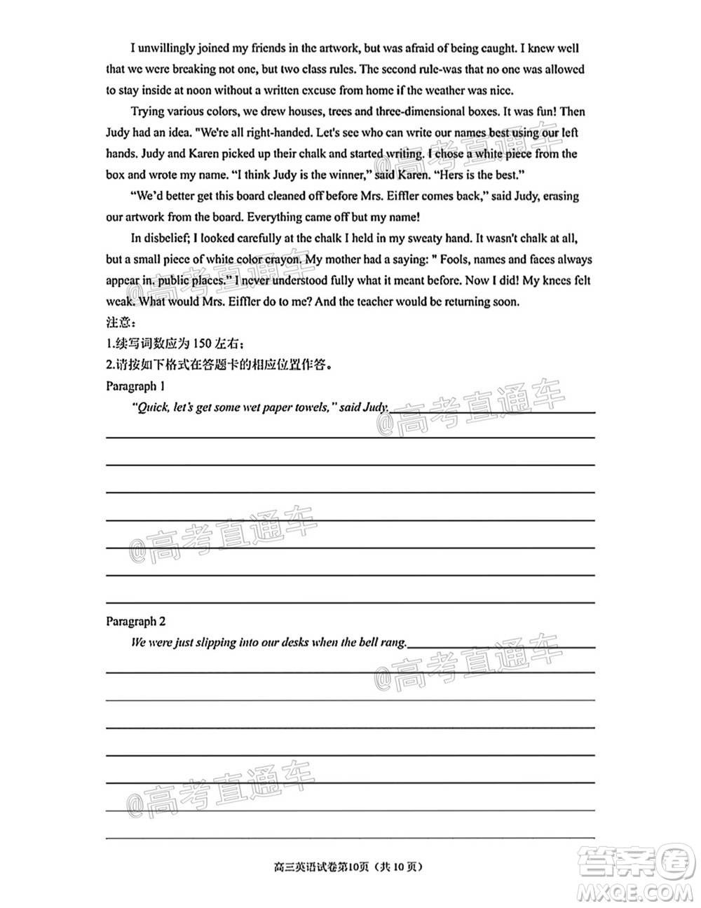 南京市2022屆高三年級零?？记皬土暰碛⒄Z試題及答案