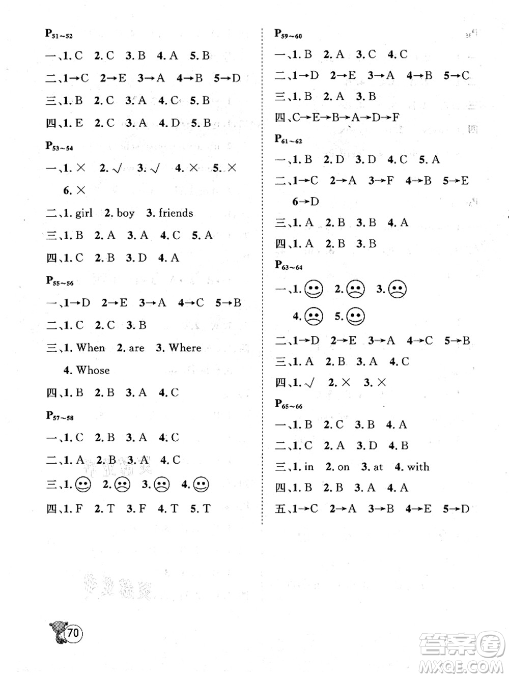河北少年兒童出版社2021桂壯紅皮書暑假天地四年級(jí)英語(yǔ)冀教版答案