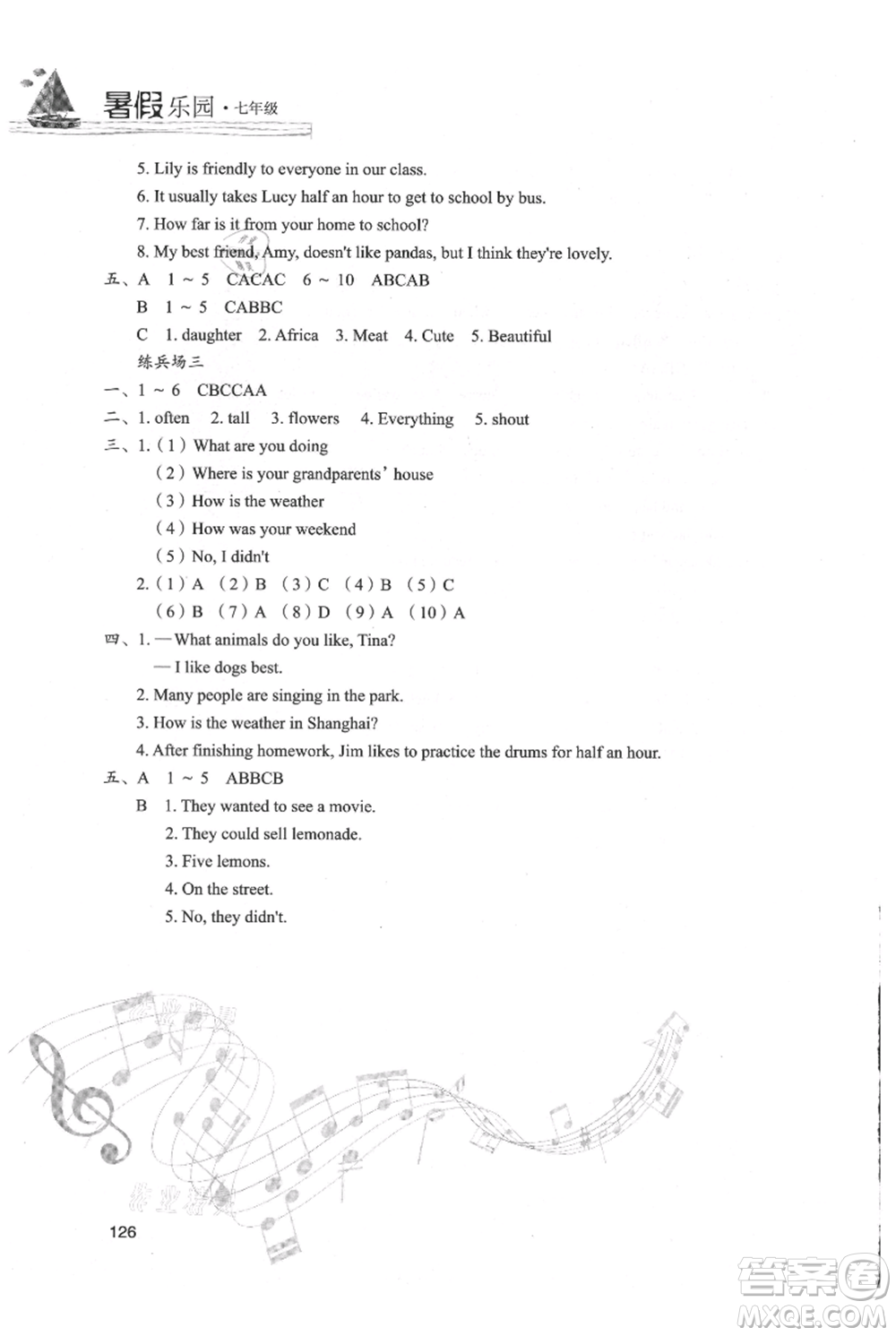 現(xiàn)代教育出版社2021暑假樂園七年級英語人教版參考答案