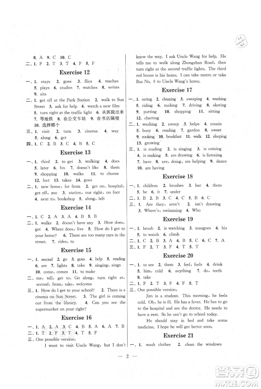 江蘇鳳凰科學(xué)技術(shù)出版社2021快樂假期小學(xué)英語暑假作業(yè)五年級通用版參考答案