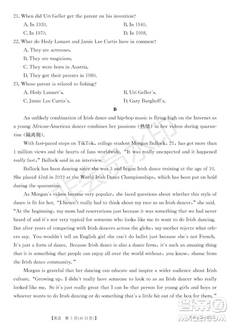 湖北省武漢大學附屬中學2021年秋高二開學分班考試英語試題及答案