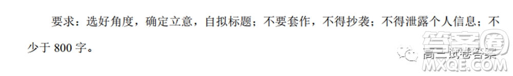 2022屆高三開學摸底考試全國卷語文試卷及參考答案