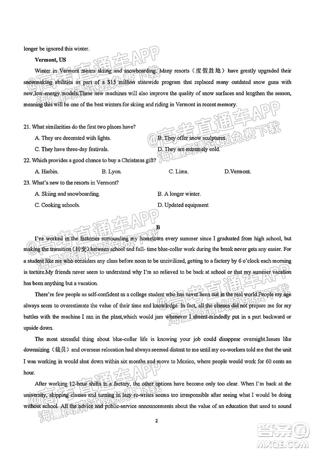 2021學(xué)年高三上學(xué)期8月省實(shí)執(zhí)信廣雅六中四校聯(lián)考試卷英語(yǔ)試題及答案
