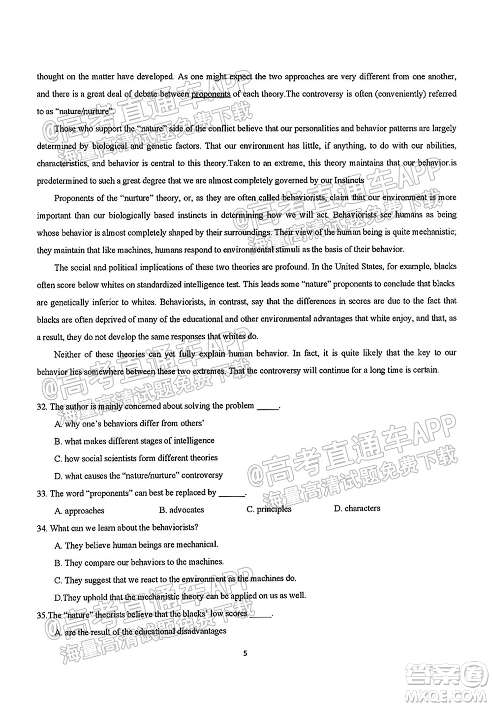 2021學(xué)年高三上學(xué)期8月省實(shí)執(zhí)信廣雅六中四校聯(lián)考試卷英語(yǔ)試題及答案