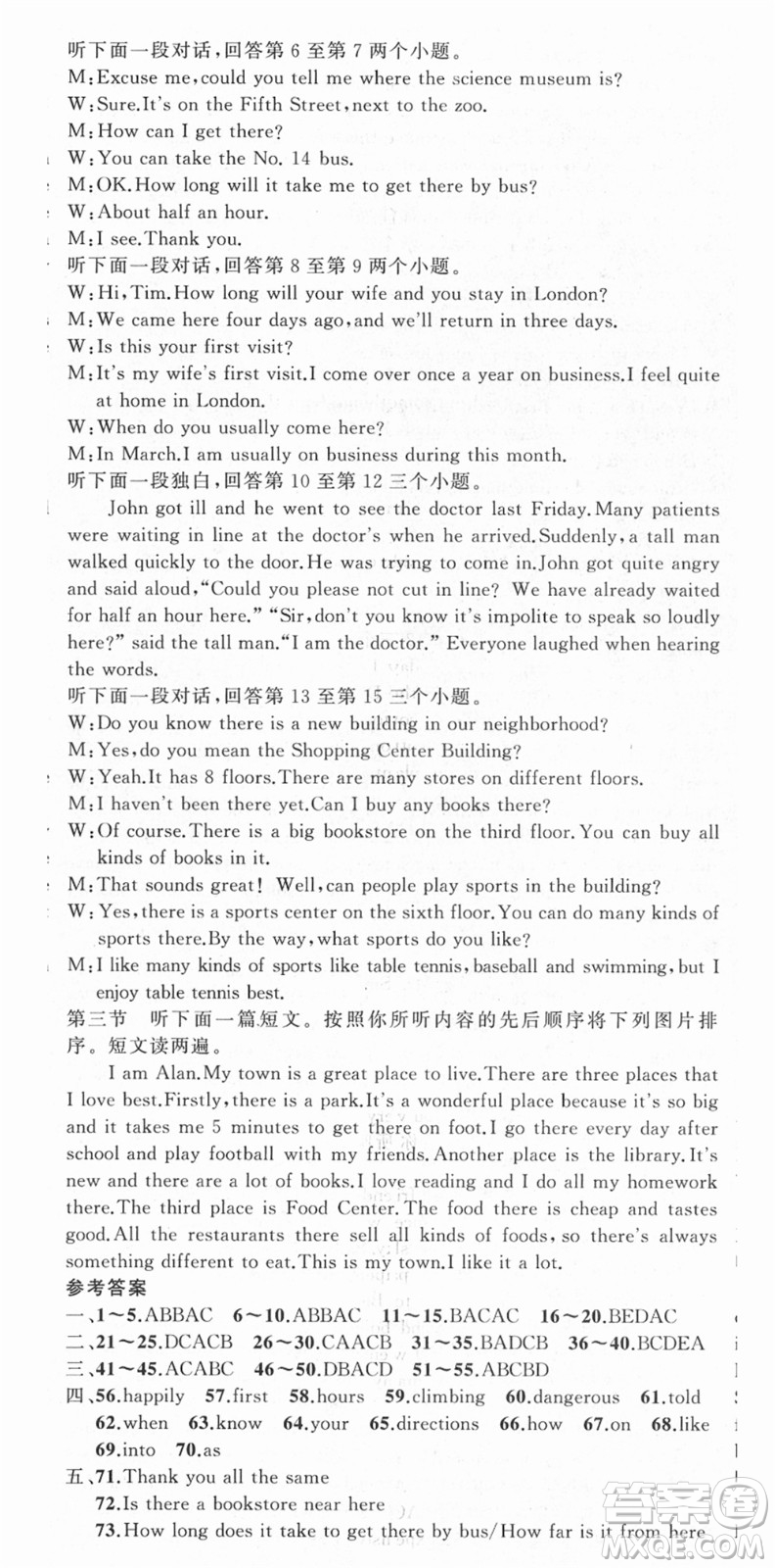 新疆青少年出版社2021秋原創(chuàng)新課堂九年級英語上冊人教版河南專版答案