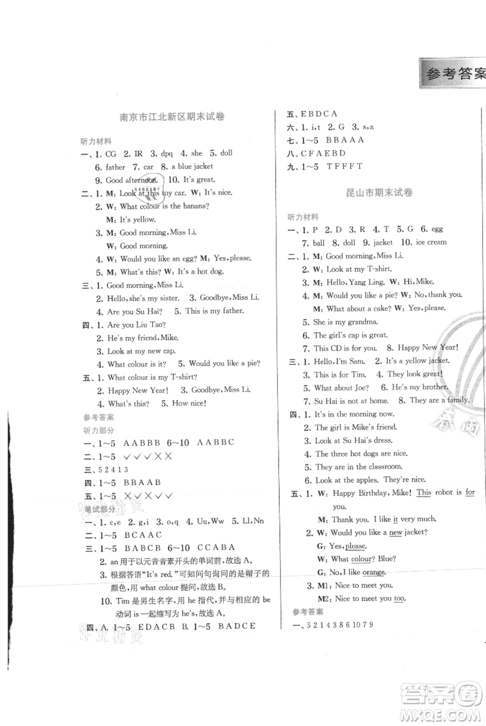 江蘇人民出版社2021實驗班提優(yōu)訓(xùn)練三年級上冊英語譯林版江蘇專版參考答案