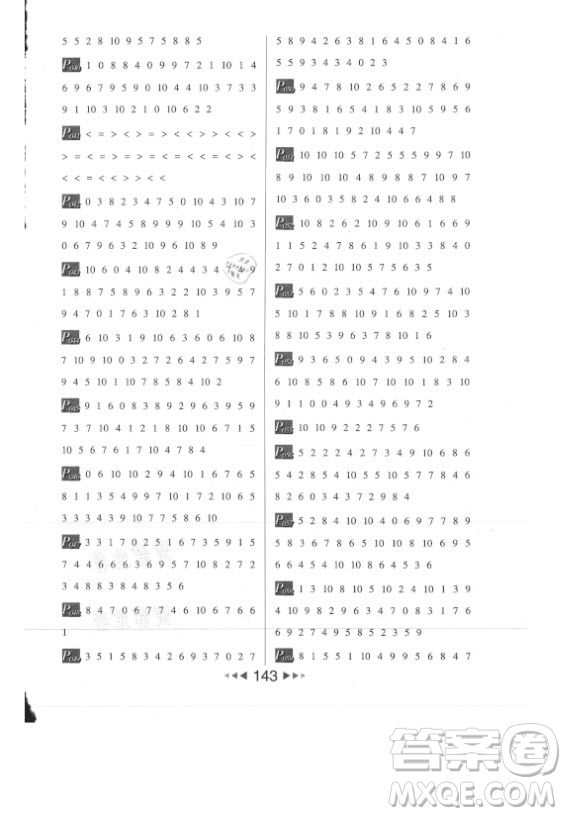 河北少年兒童出版社2021小學數(shù)學計算高手一年級上冊北師大版答案