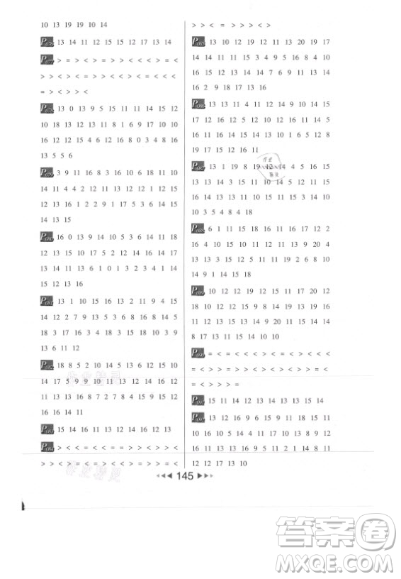 河北少年兒童出版社2021小學數(shù)學計算高手一年級上冊北師大版答案