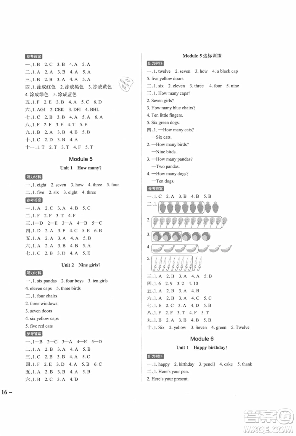遼寧教育出版社2021秋季小學(xué)學(xué)霸作業(yè)本三年級英語上冊WY外研版答案