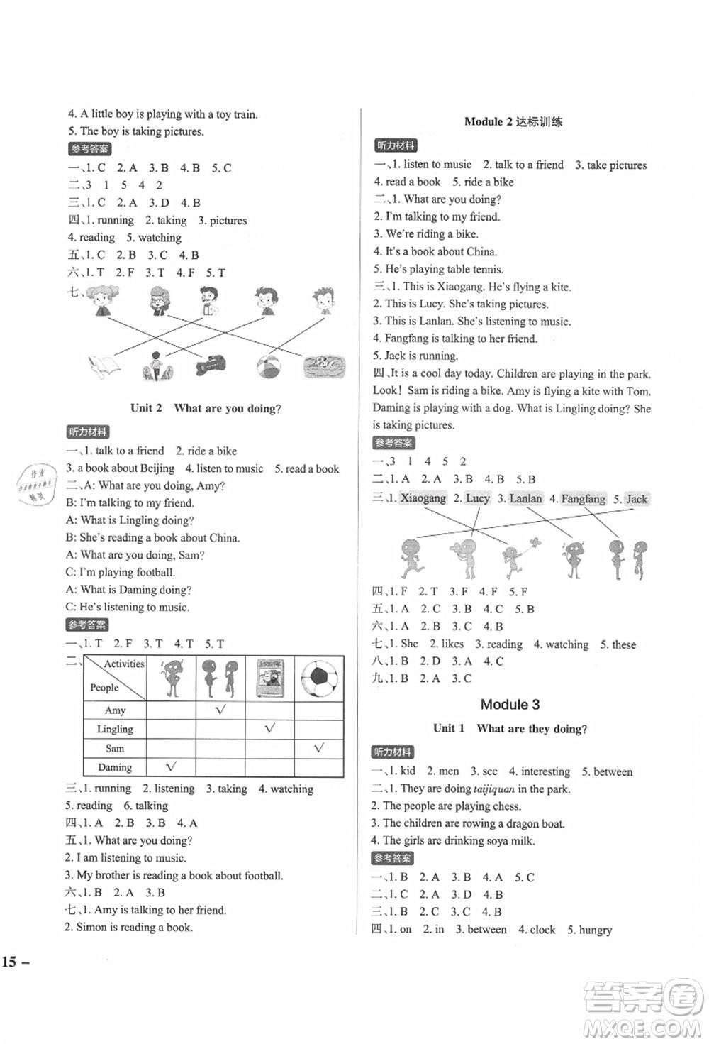 陜西師范大學出版總社有限公司2021秋季小學學霸作業(yè)本四年級英語上冊WY外研版答案