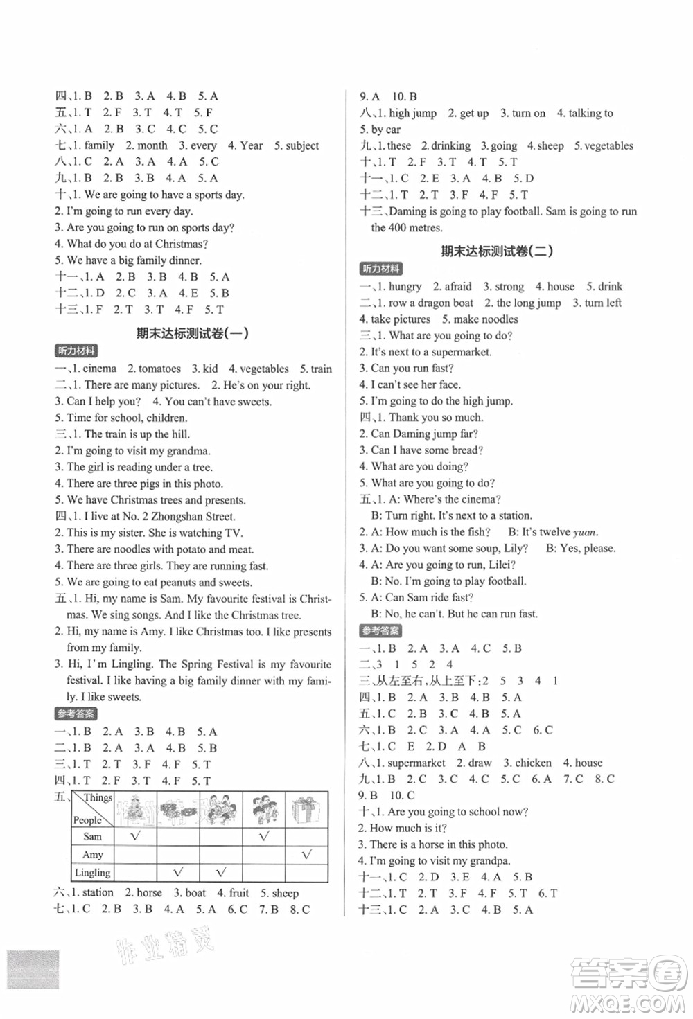 陜西師范大學出版總社有限公司2021秋季小學學霸作業(yè)本四年級英語上冊WY外研版答案