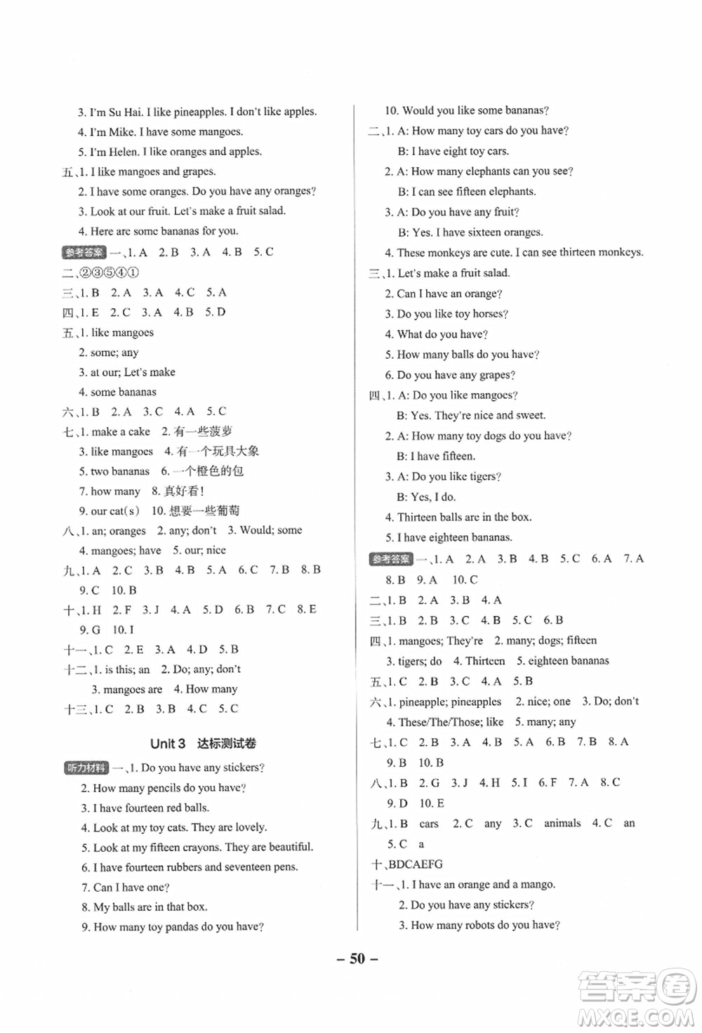 陜西師范大學(xué)出版總社有限公司2021秋季小學(xué)學(xué)霸作業(yè)本四年級英語上冊YL譯林版江蘇專版答案