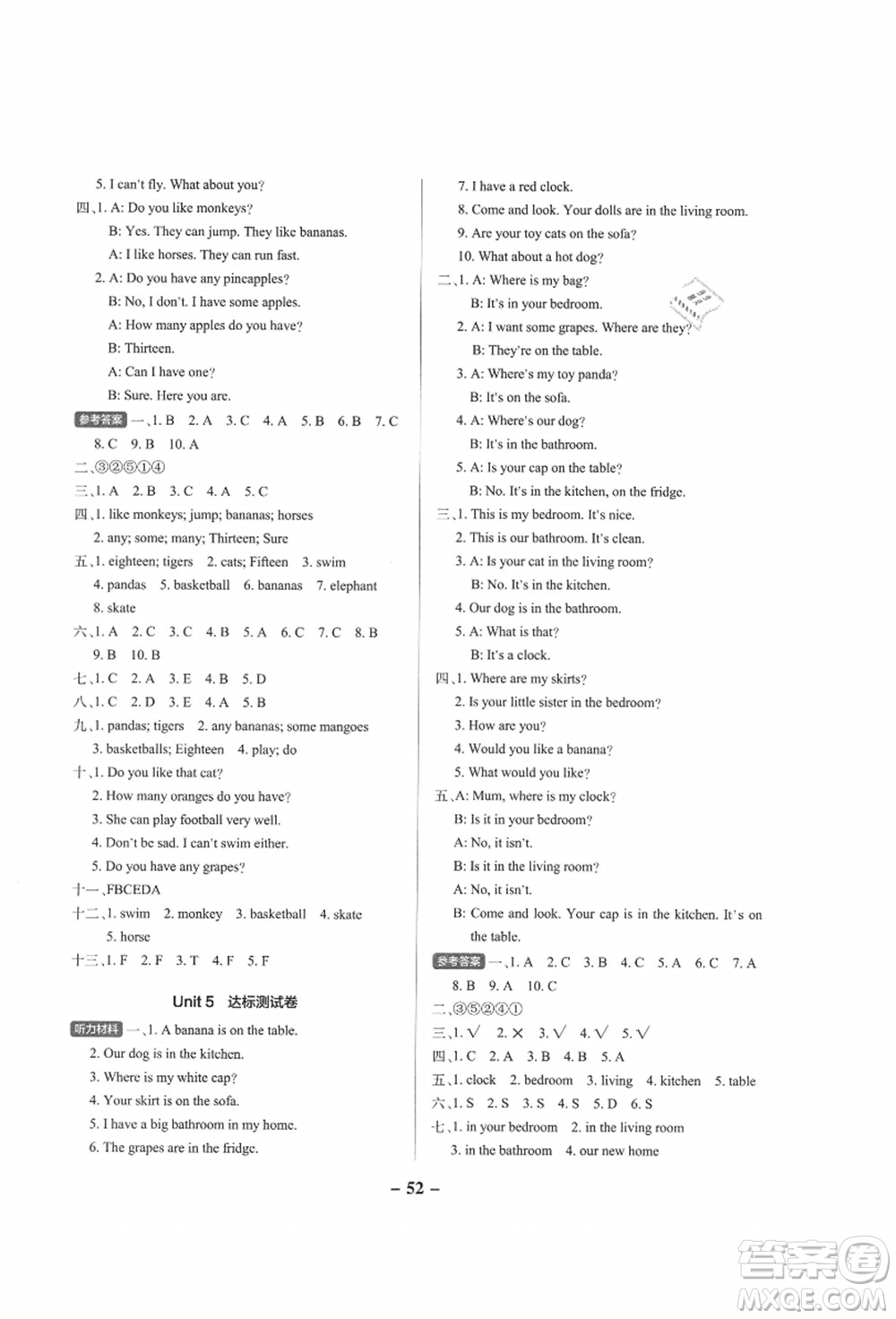 陜西師范大學(xué)出版總社有限公司2021秋季小學(xué)學(xué)霸作業(yè)本四年級英語上冊YL譯林版江蘇專版答案