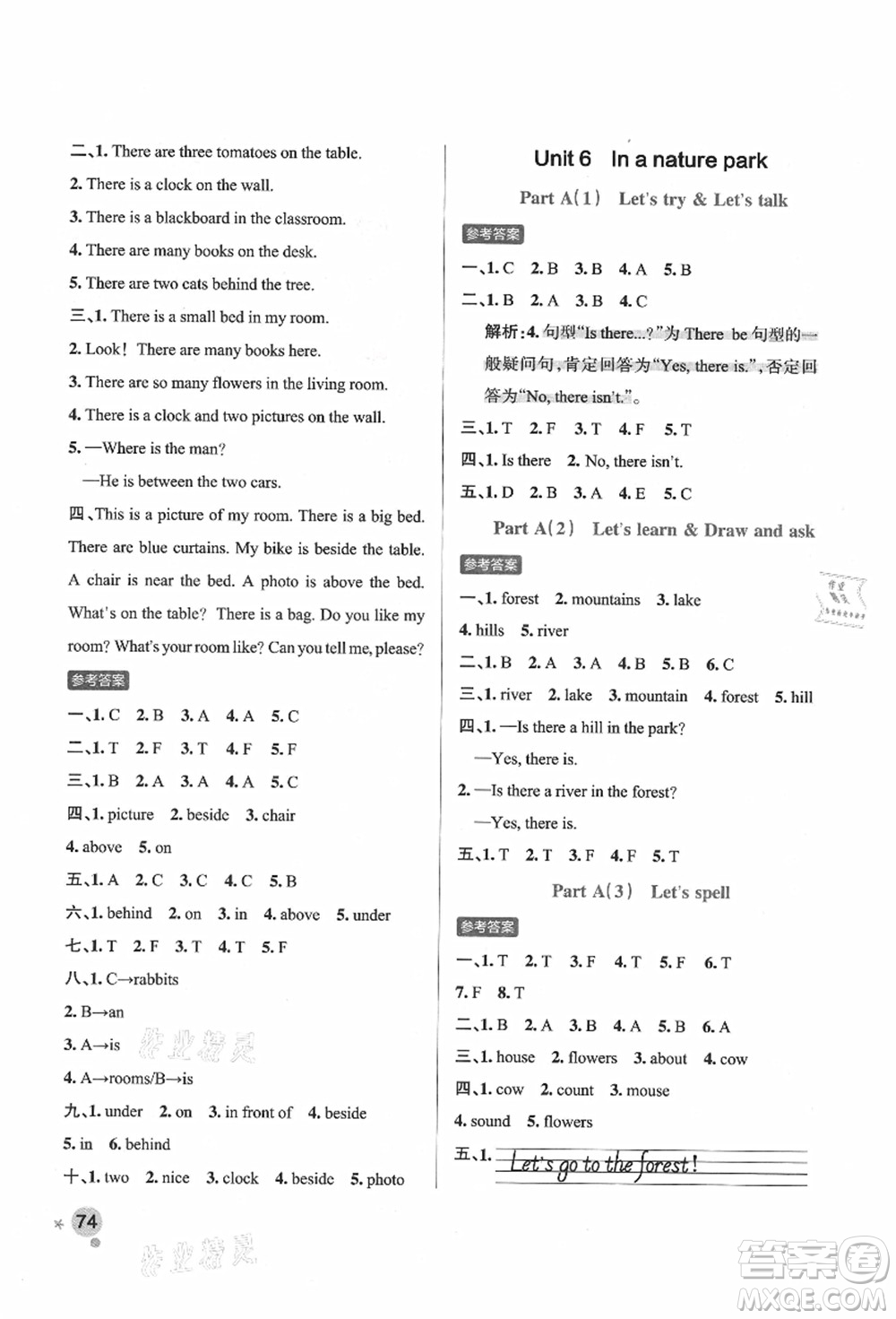 遼寧教育出版社2021秋季小學學霸作業(yè)本五年級英語上冊RJ人教版答案