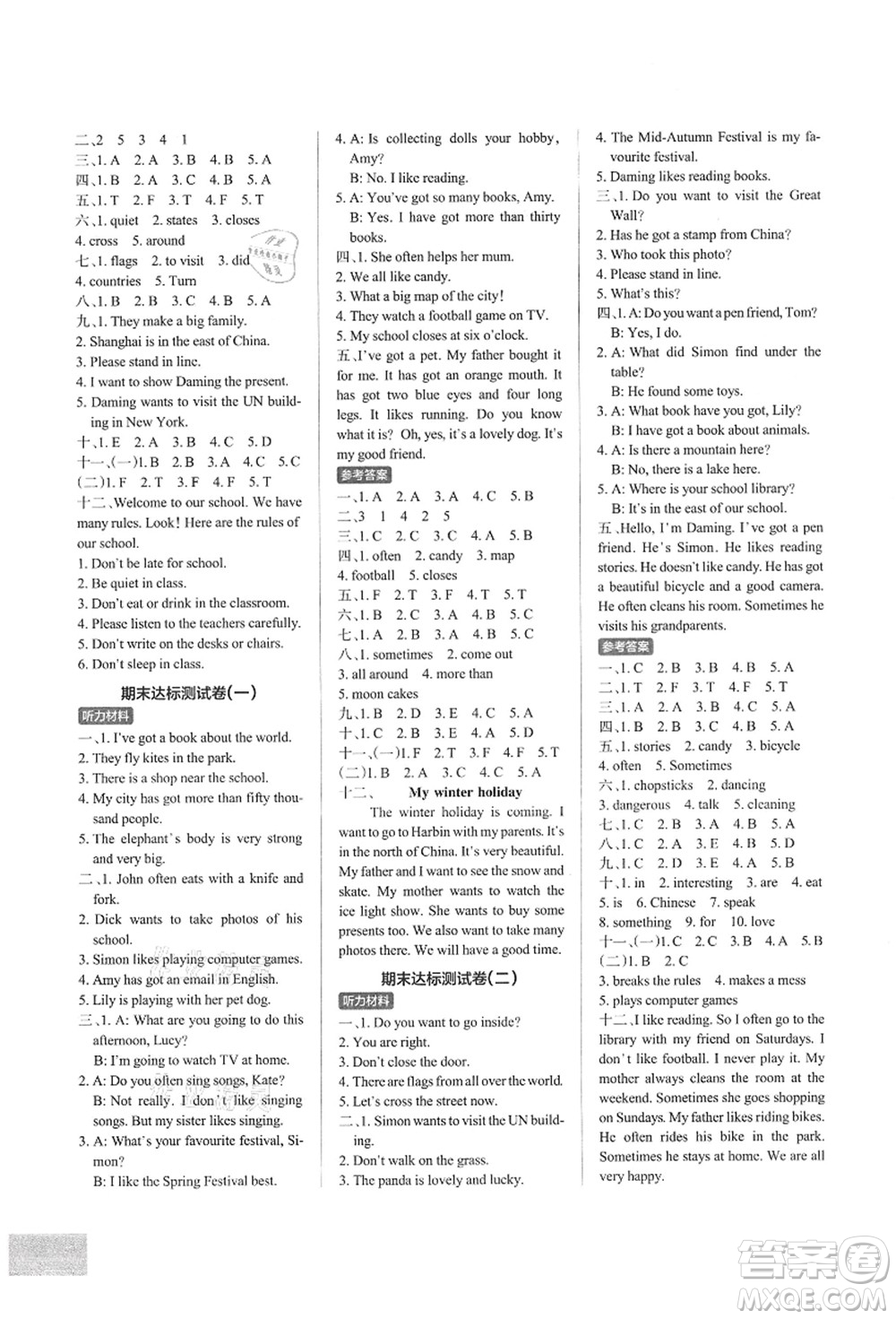 陜西師范大學(xué)出版總社有限公司2021秋季小學(xué)學(xué)霸作業(yè)本六年級(jí)英語上冊(cè)WY外研版答案