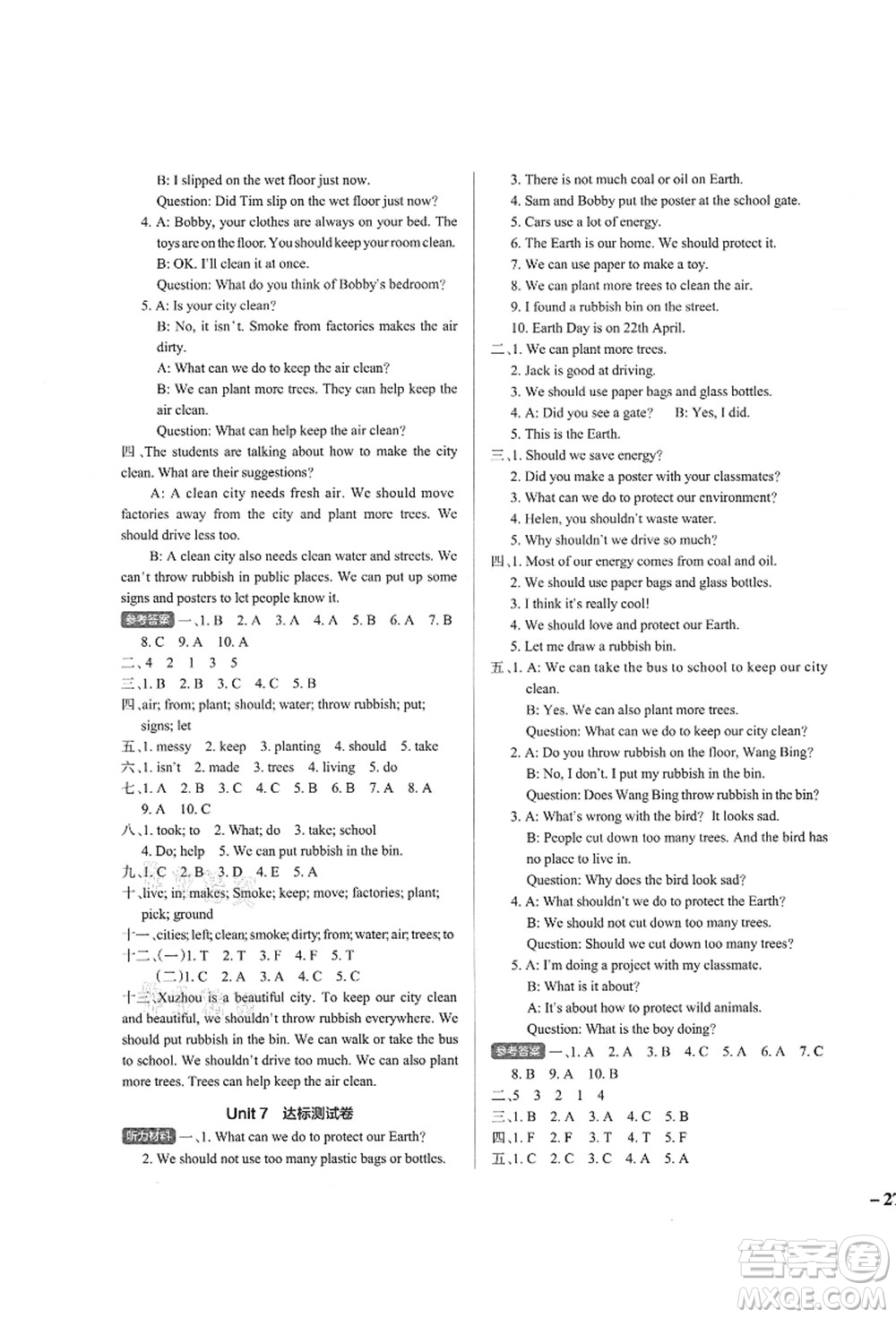 陜西師范大學(xué)出版總社有限公司2021秋季小學(xué)學(xué)霸作業(yè)本六年級(jí)英語(yǔ)上冊(cè)YL譯林版江蘇專版答案