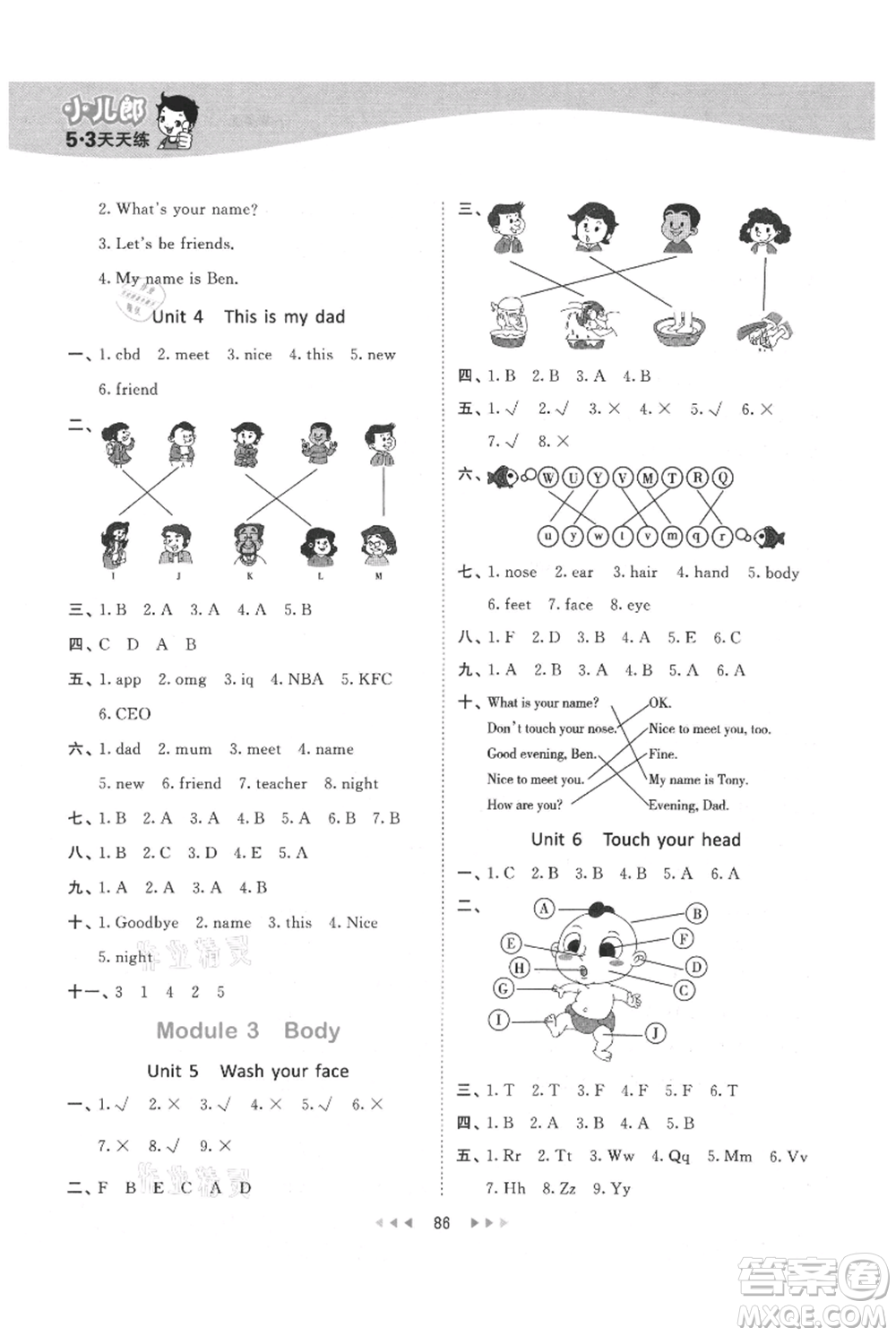 教育科學(xué)出版社2021年53天天練三年級(jí)上冊(cè)英語教科版廣州專版參考答案