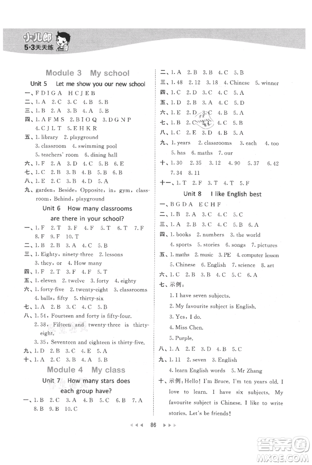 教育科學(xué)出版社2021年53天天練四年級上冊英語教科版廣州專版參考答案