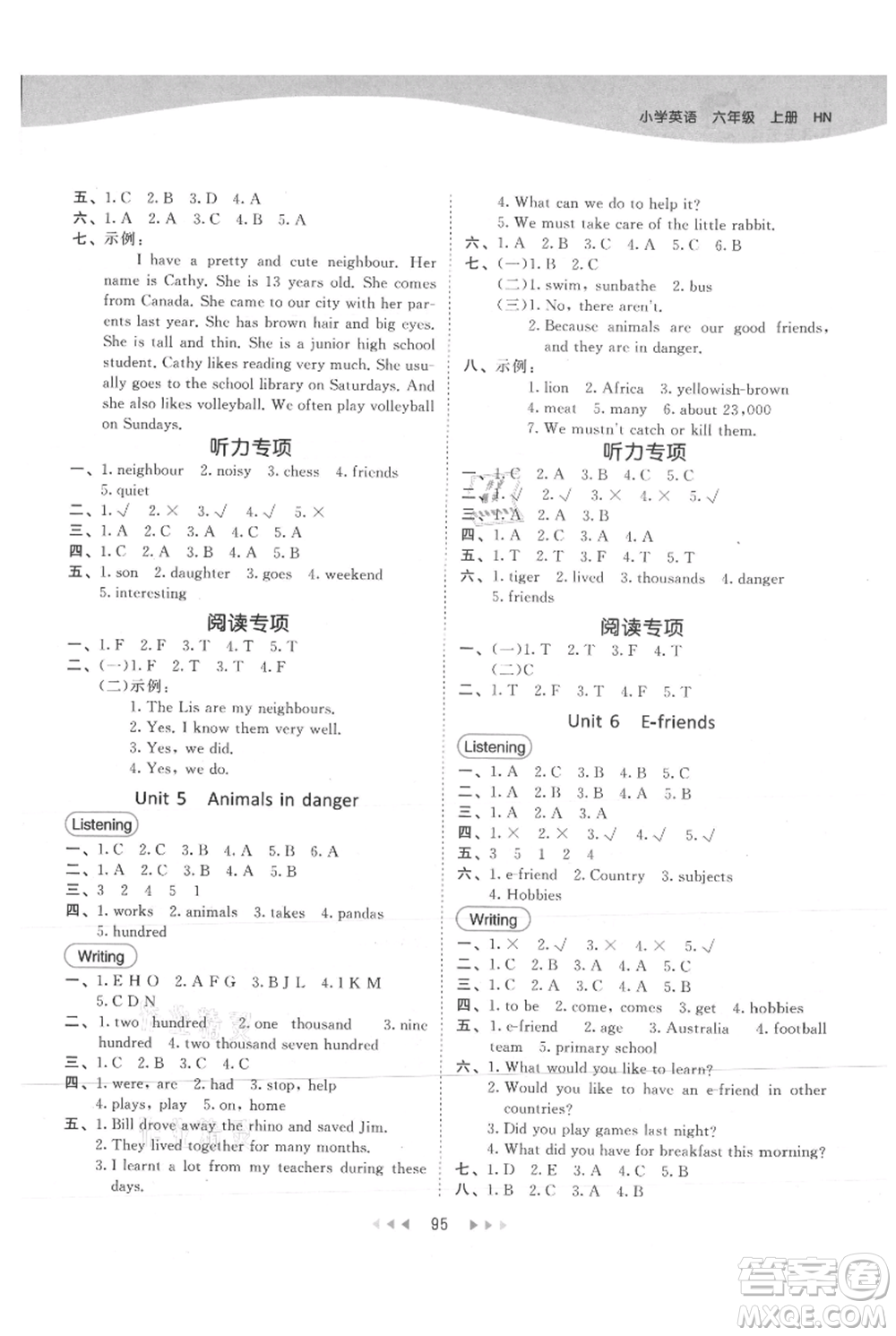 教育科學(xué)出版社2021年53天天練六年級(jí)上冊(cè)英語(yǔ)滬教牛津版參考答案