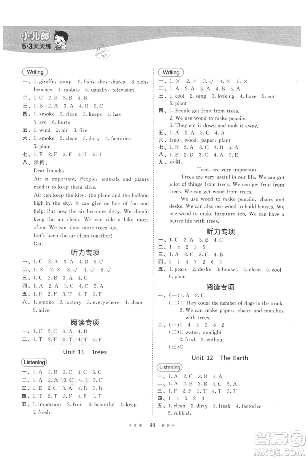教育科學(xué)出版社2021年53天天練六年級(jí)上冊(cè)英語(yǔ)滬教牛津版參考答案