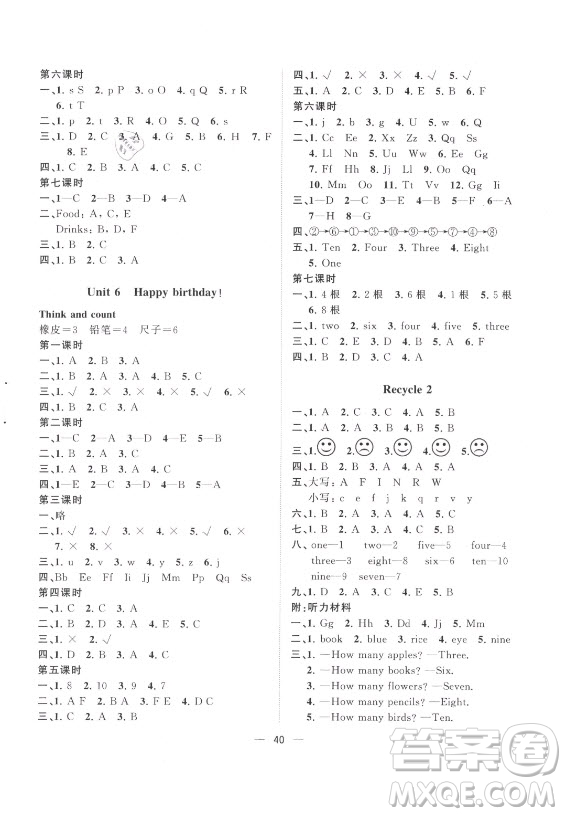 廣西師范大學(xué)出版社2021課堂小作業(yè)英語三年級上冊人教版答案