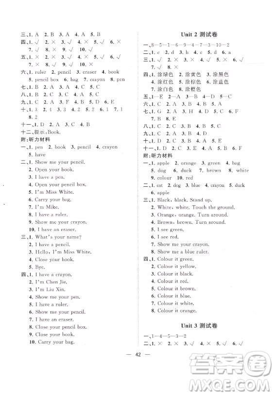 廣西師范大學(xué)出版社2021課堂小作業(yè)英語三年級上冊人教版答案