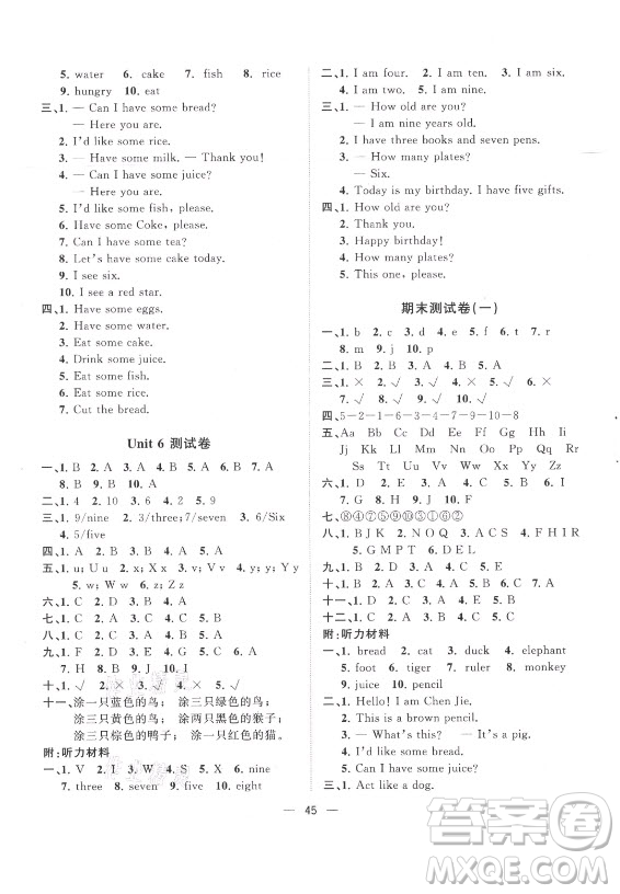 廣西師范大學(xué)出版社2021課堂小作業(yè)英語三年級上冊人教版答案