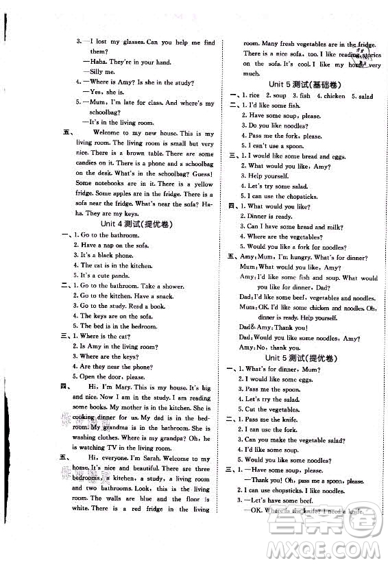 西安出版社2021秋季53全優(yōu)卷小學(xué)英語(yǔ)四年級(jí)上冊(cè)RP人教版答案