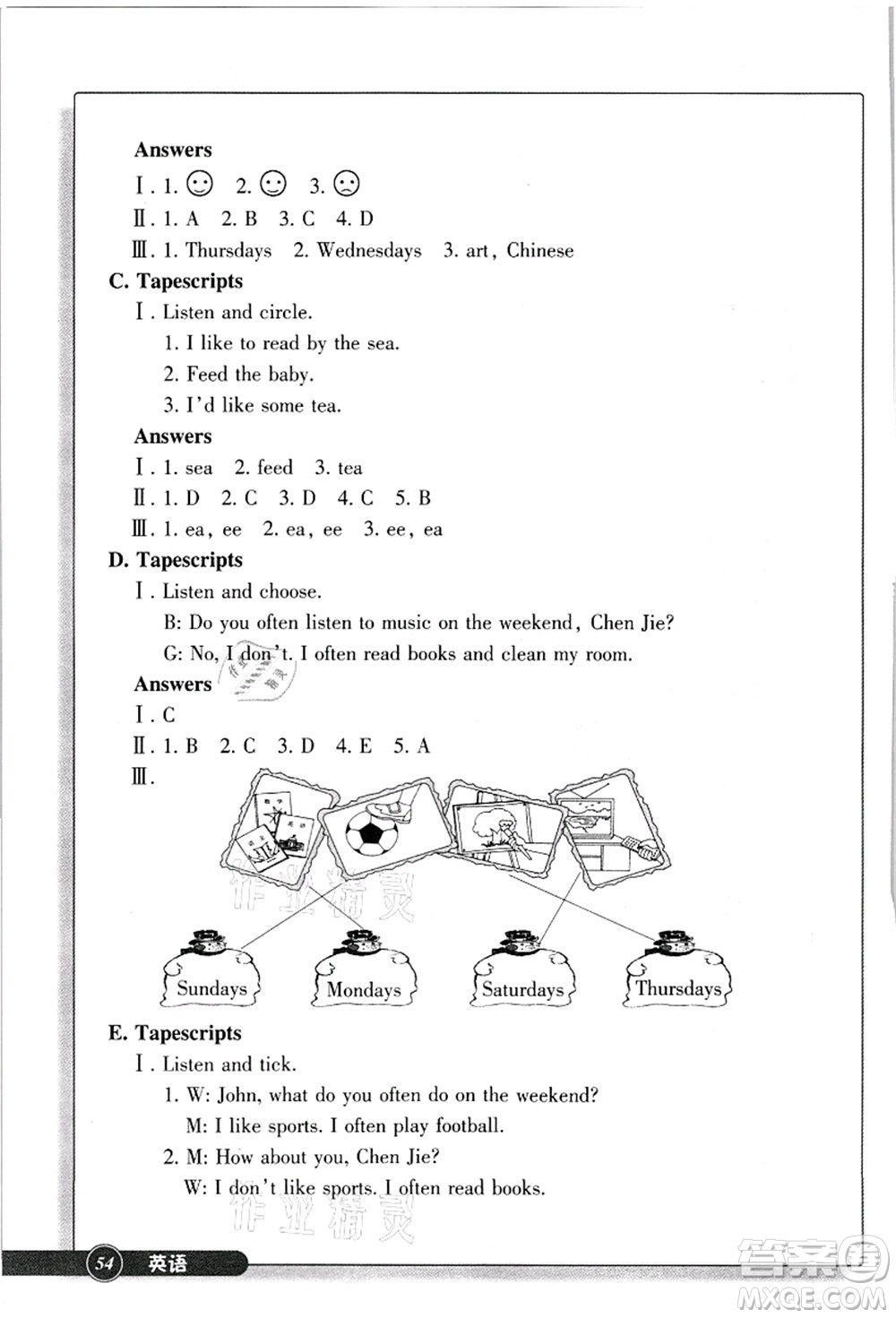 浙江教育出版社2021英語(yǔ)同步練習(xí)五年級(jí)上冊(cè)R人教版答案