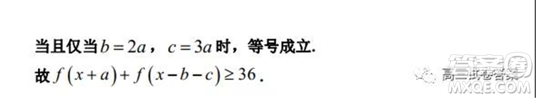 銀川一中2022屆高三年級第一次月考文科數(shù)學(xué)試題及答案