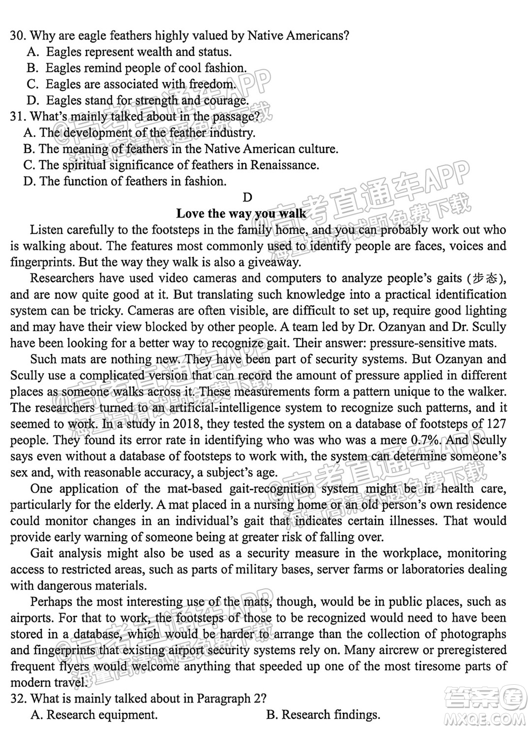 哈爾濱市第九中學(xué)校2021-2022學(xué)年度上學(xué)期適應(yīng)性考試高三英語(yǔ)試題答案