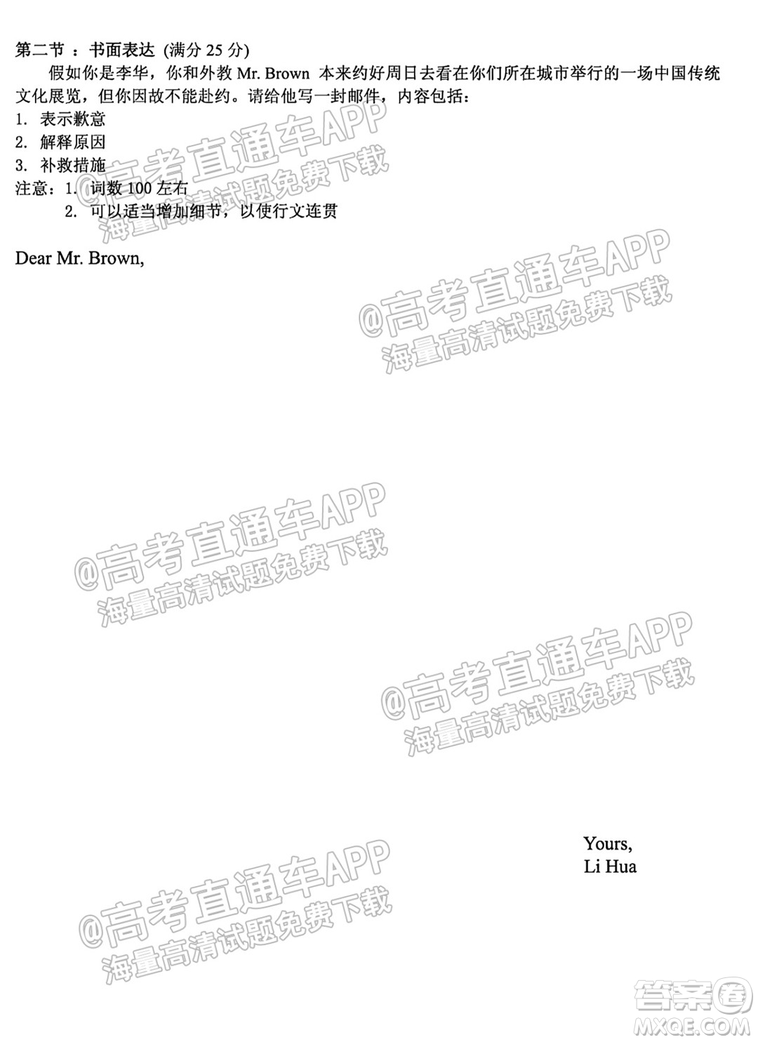 哈爾濱市第九中學(xué)校2021-2022學(xué)年度上學(xué)期適應(yīng)性考試高三英語(yǔ)試題答案