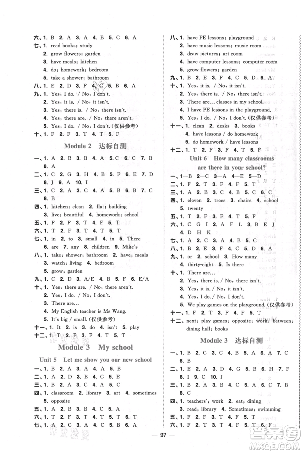 江西教育出版社2021陽光同學(xué)課時優(yōu)化作業(yè)四年級上冊英語教育科學(xué)版參考答案