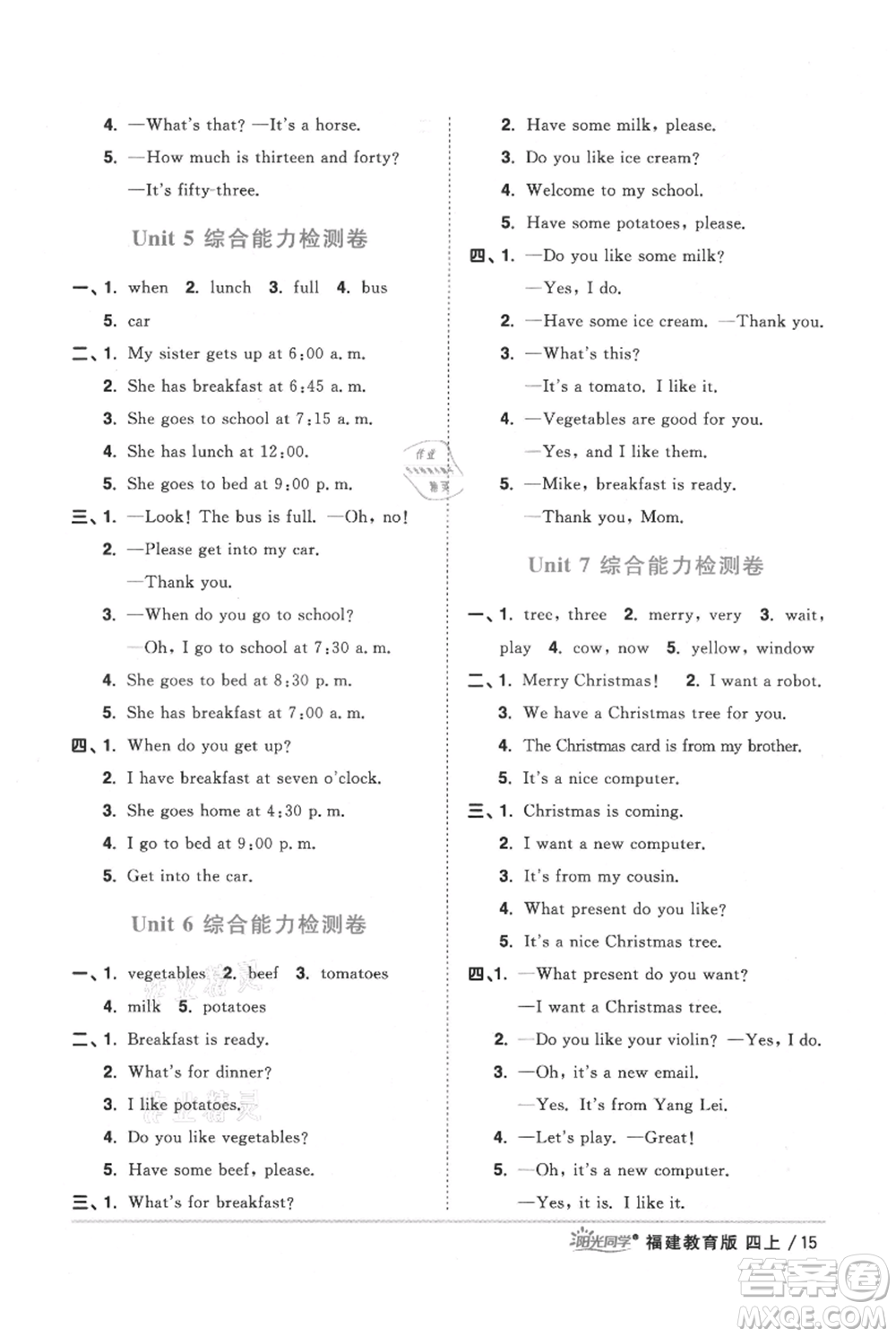 江西教育出版社2021陽光同學(xué)課時優(yōu)化作業(yè)四年級上冊英語福建教育版參考答案
