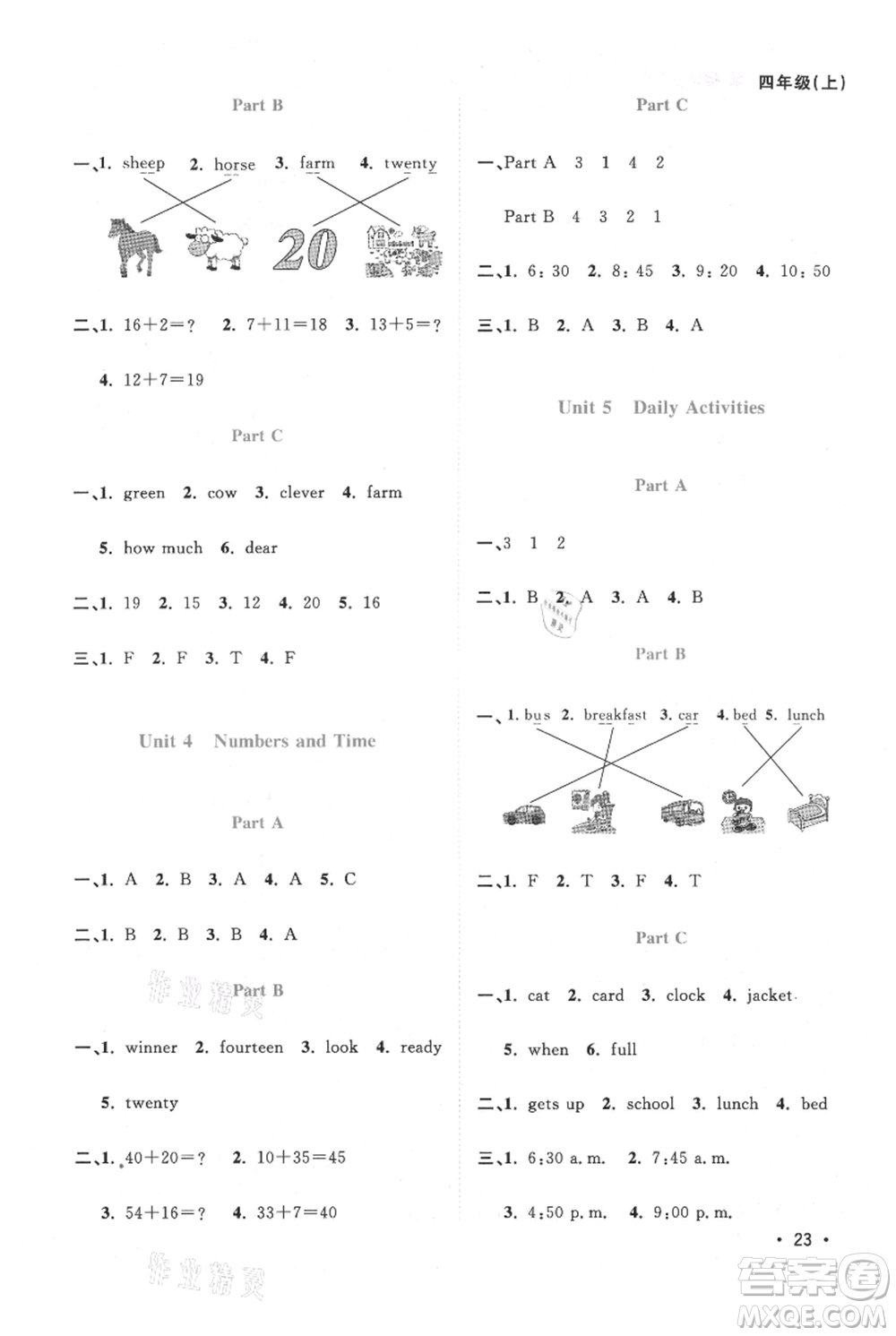 江西教育出版社2021陽光同學(xué)課時優(yōu)化作業(yè)四年級上冊英語福建教育版參考答案
