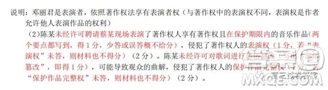 2021學(xué)年第一學(xué)期浙江省七彩陽光新高考研究聯(lián)盟返校考政治試題及答案