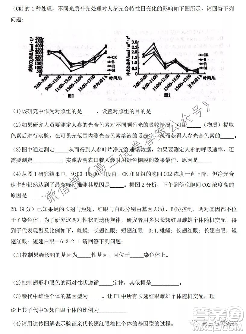 2021學(xué)年第一學(xué)期浙江省七彩陽光新高考研究聯(lián)盟返?？忌镌囶}及答案