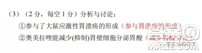 2021學(xué)年第一學(xué)期浙江省七彩陽光新高考研究聯(lián)盟返?？忌镌囶}及答案
