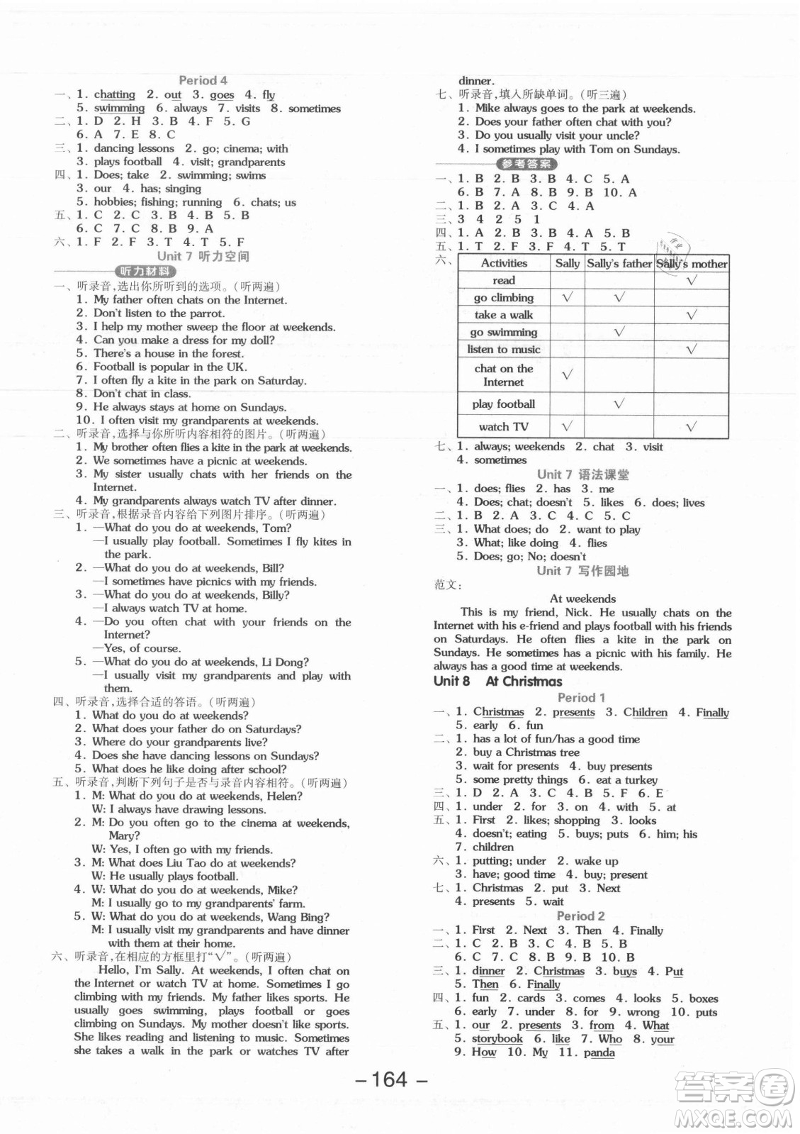 開明出版社2021全品學練考英語三年級起點五年級上冊YL譯林版答案