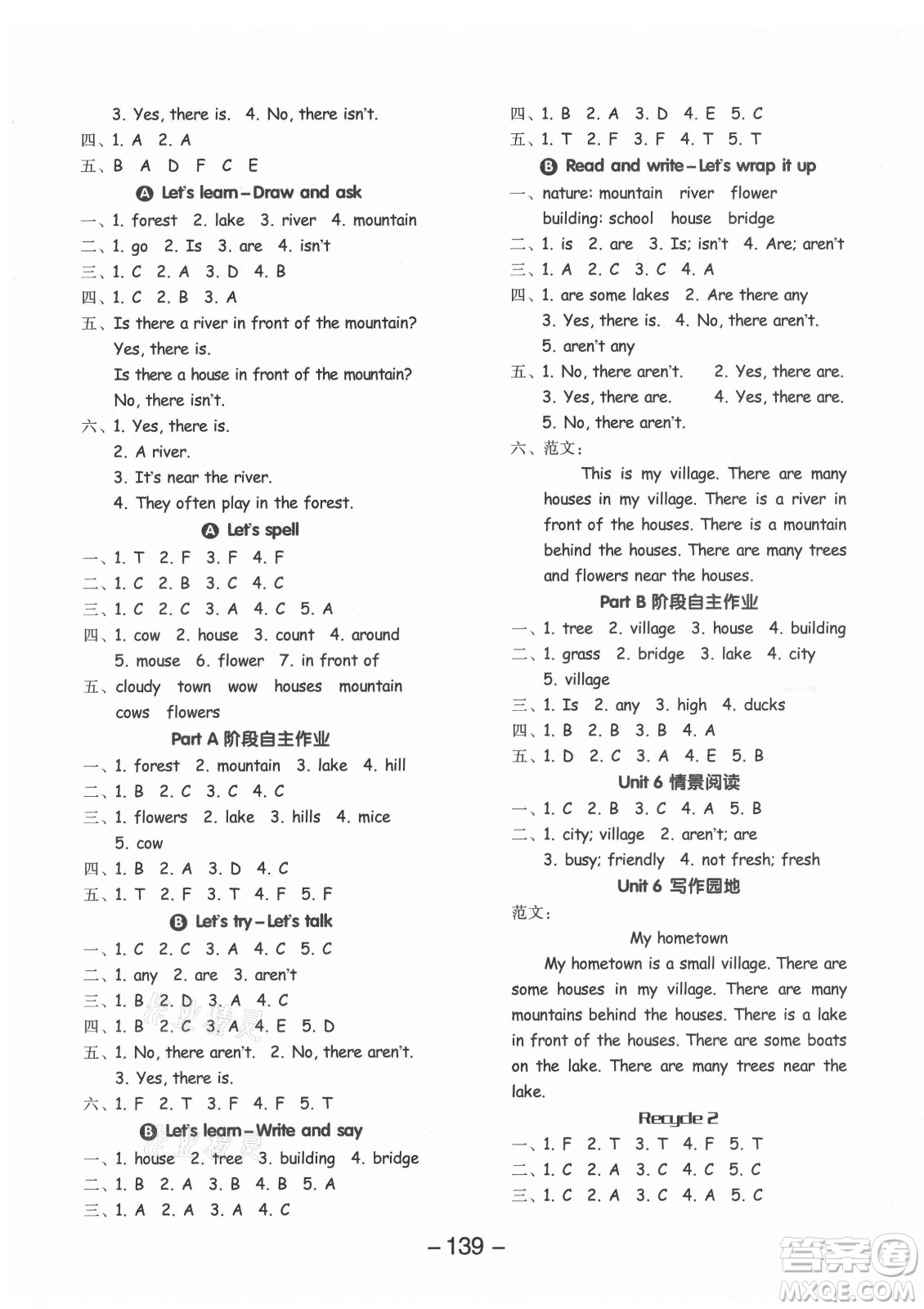 開明出版社2021全品學(xué)練考英語三年級(jí)起點(diǎn)五年級(jí)上冊(cè)RJ人教版答案