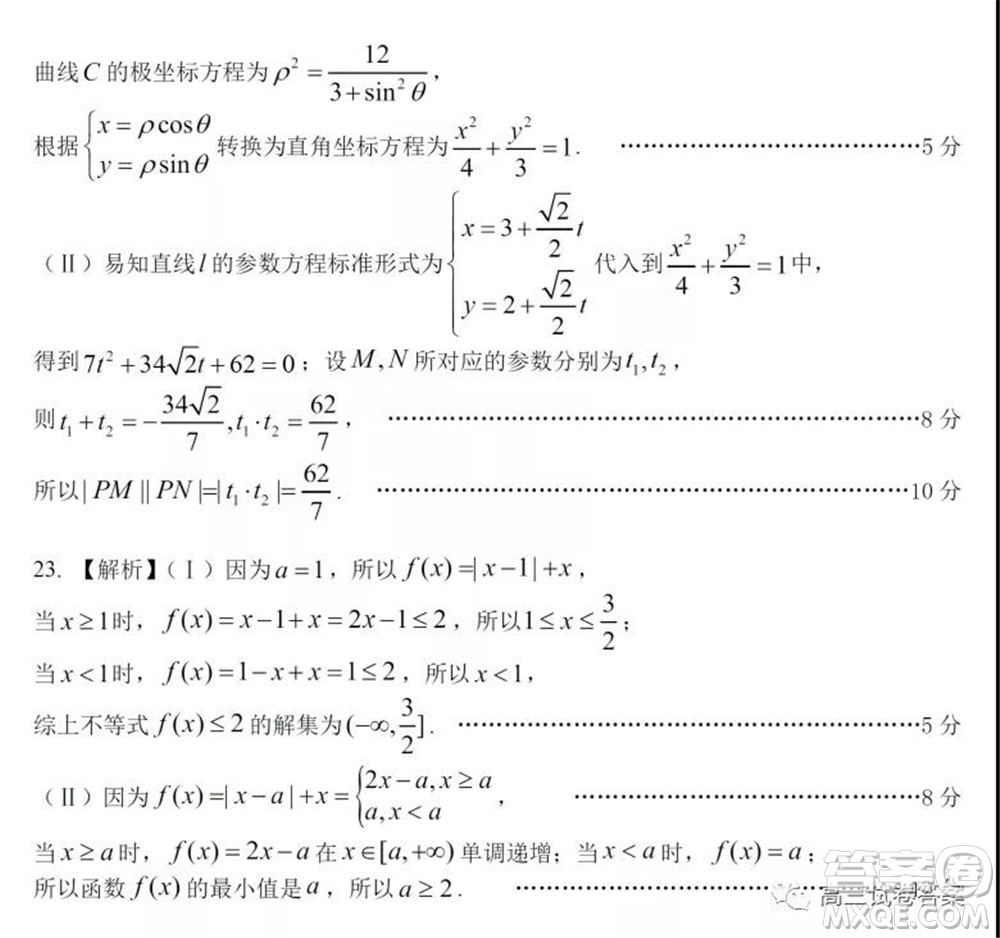 南昌市2022屆高三摸底測(cè)試卷理科數(shù)學(xué)試題及答案