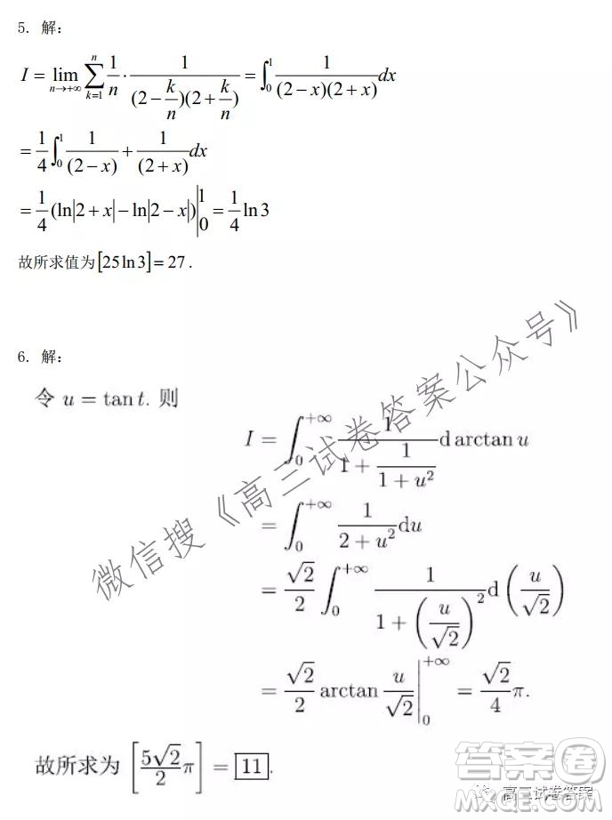 清華大學(xué)2021-2022學(xué)年TACA綜合測試試題答案