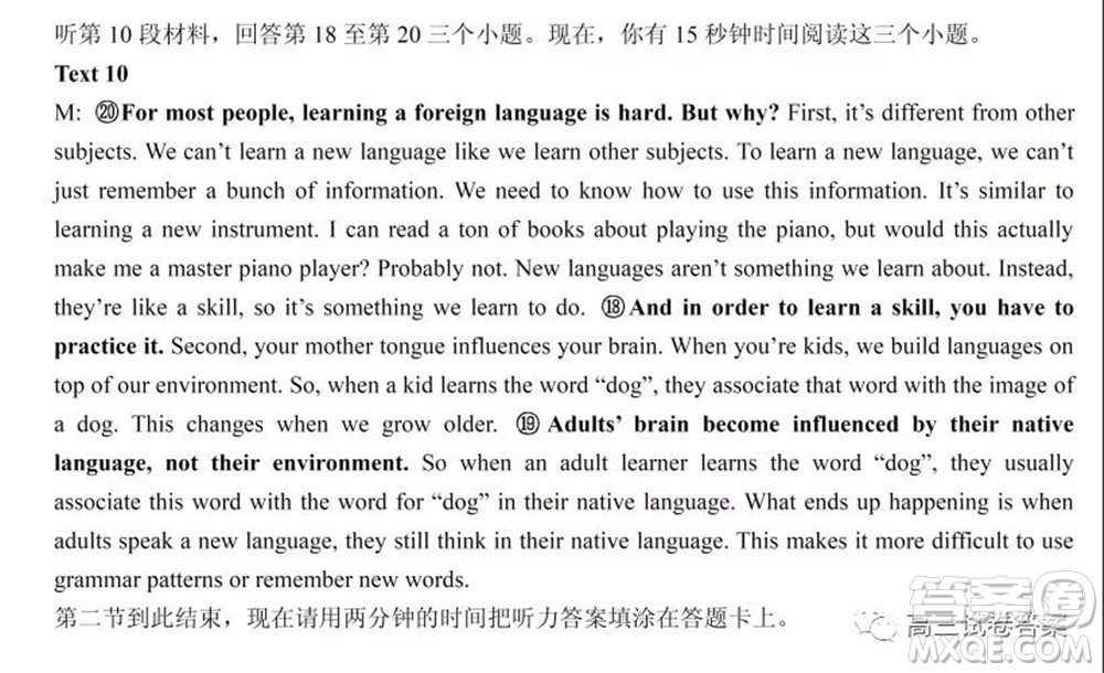 南昌市2022屆高三摸底測(cè)試卷英語(yǔ)試題及答案