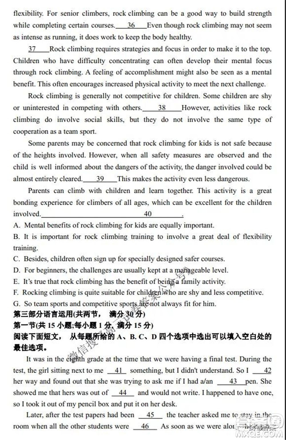 2021-2022學(xué)年度上遼寧省六校高三年級(jí)期初聯(lián)考英語(yǔ)試題及答案
