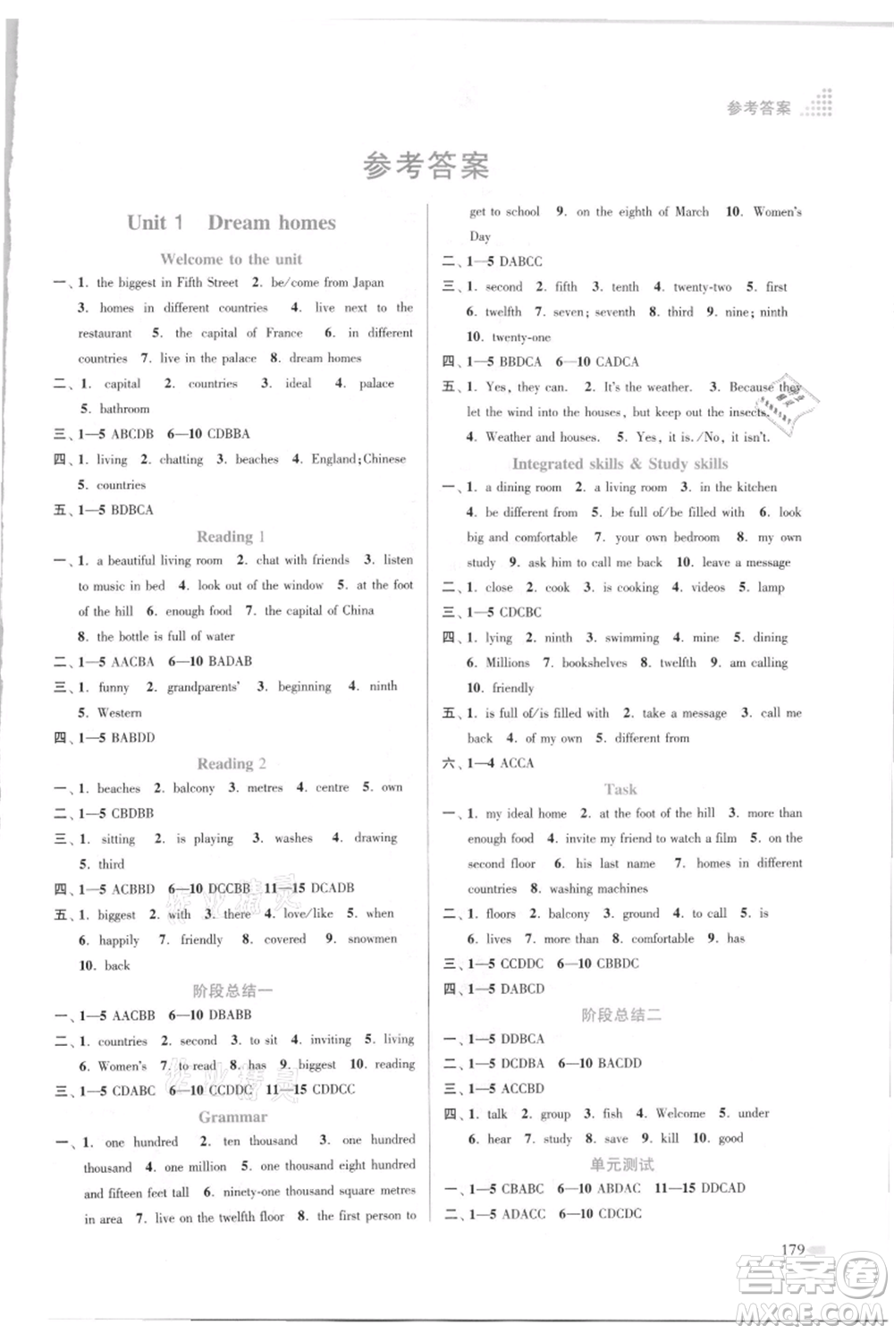 江蘇鳳凰美術出版社2021創(chuàng)新課時作業(yè)本七年級上冊英語江蘇版參考答案