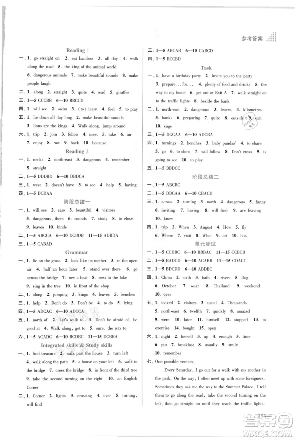 江蘇鳳凰美術出版社2021創(chuàng)新課時作業(yè)本七年級上冊英語江蘇版參考答案
