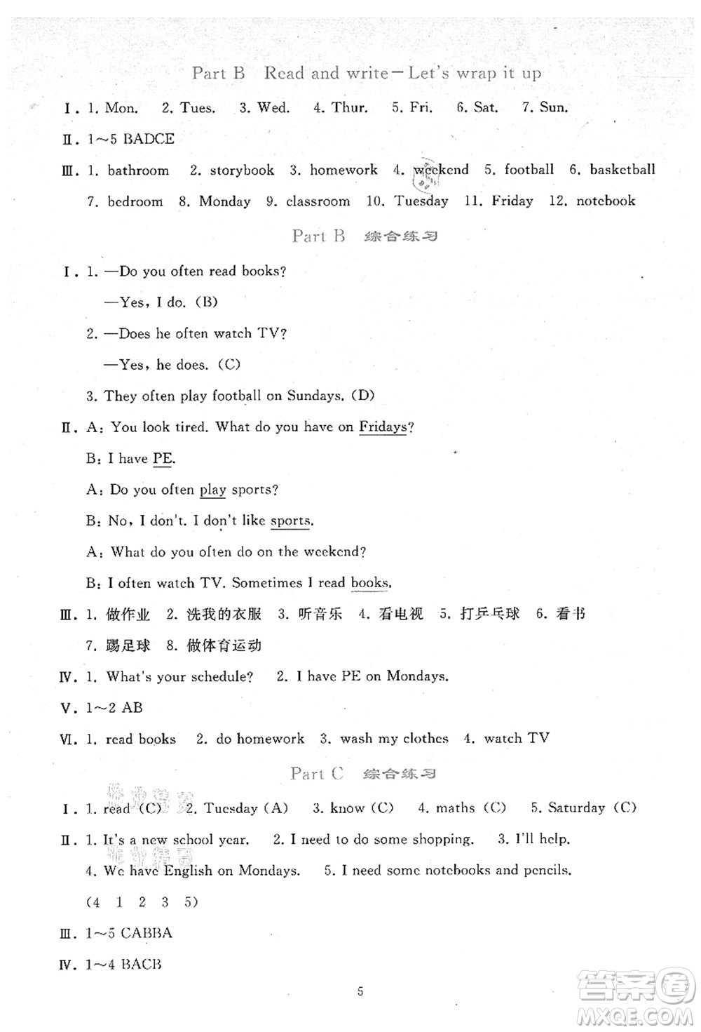 人民教育出版社2021同步輕松練習(xí)五年級英語上冊人教PEP版答案