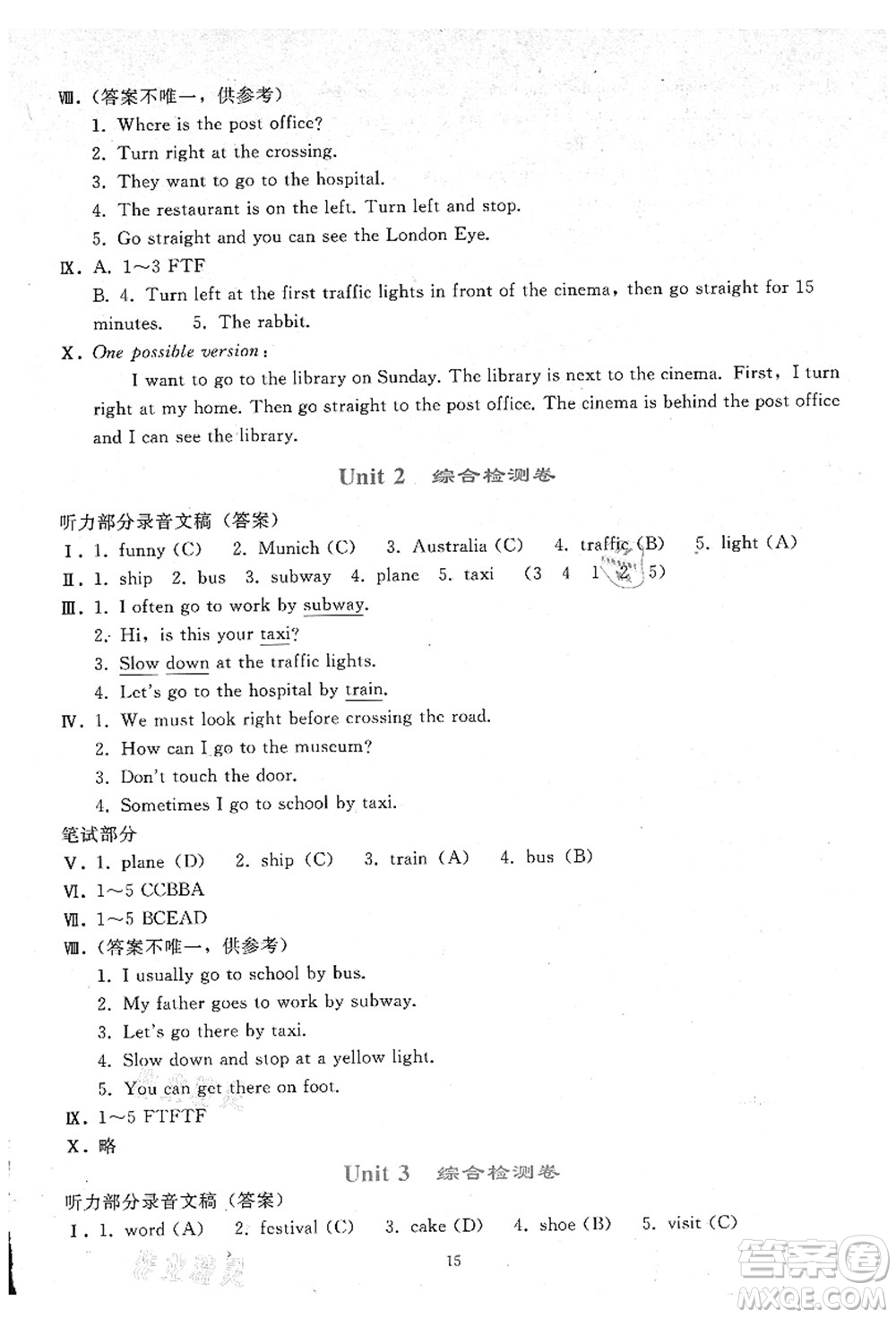 人民教育出版社2021同步輕松練習六年級英語上冊人教PEP版答案