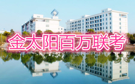 2022屆金太陽百萬聯(lián)考1003高三歷史試題及答案