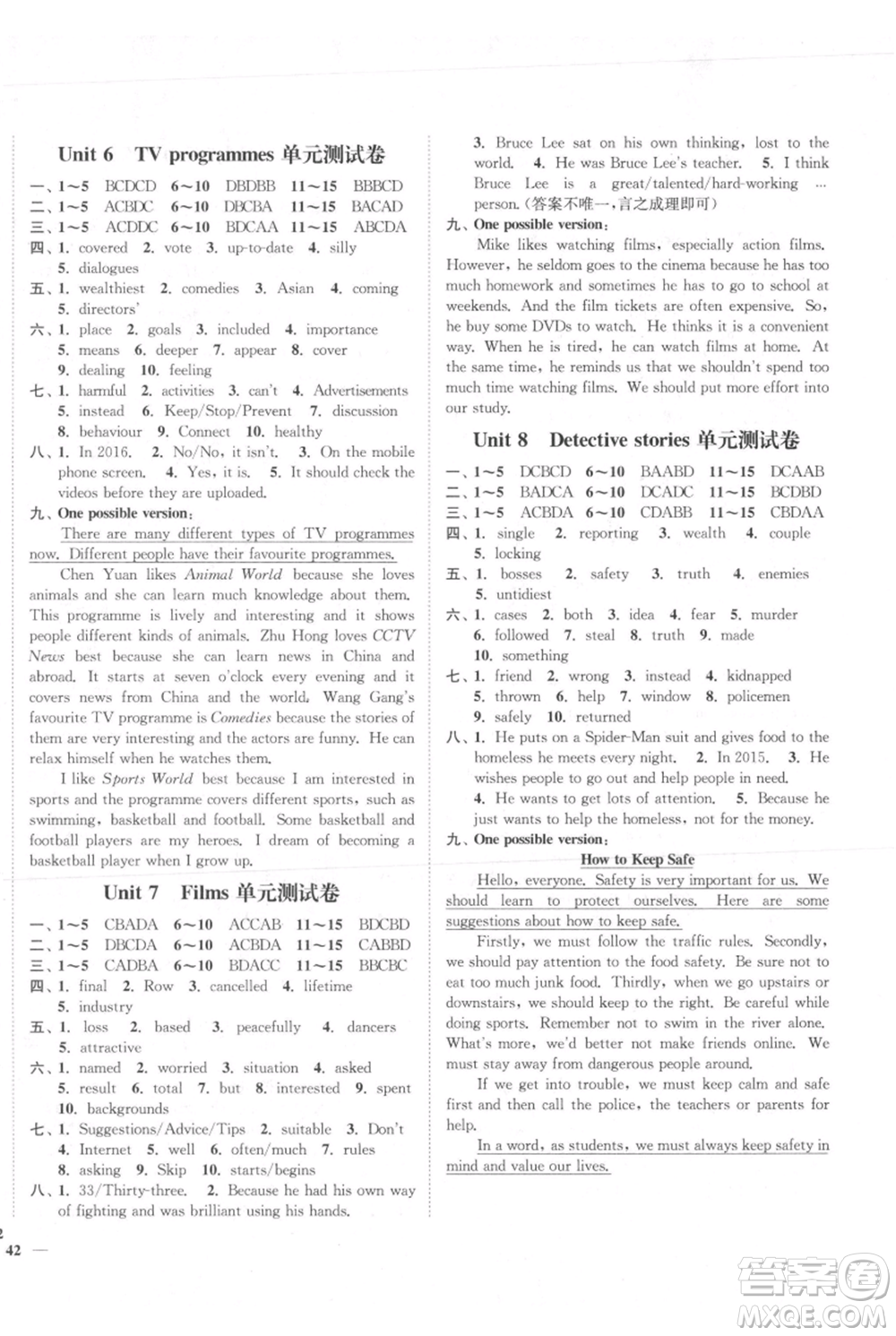 延邊大學出版社2021南通小題課時作業(yè)本九年級上冊英語譯林版參考答案